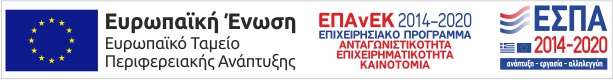 εσπα ευρωπαϊκή ένωση